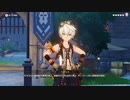 原神　初見プレイ　パート224