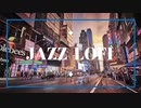 JAZZ  LOFI　 カフェでリラックス MUSIC（ 勉強用BGM※作業用BGM） 疲れた心を癒す