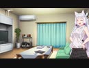 【ASMROID】新婚のイタコさん　連休なにする？編【耳かき】