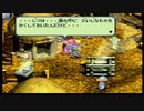 [ニコ生配信]#2 オレっ！トンバ初見プレイ