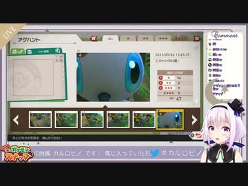 むしさんと聞くアゲハント怪文書