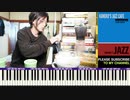 #286 【生配信】ジャズアレンジ カンツォーネ特集 - アモーレ・スクーザミ アリヴェテルチ・ローマ アル・ディ・ラ