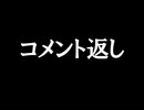 【実況 サモンナイト2】 流れる星と旅する夜に part2-b