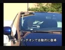 プリウスの車両接近通報装置を海外の蒸気機関車にしてみた