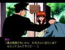 【二人で実況プレイ】やるドラシリーズ　季節を抱きしめて　番外編ｐａｒｔ11
