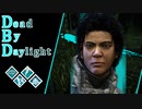 第594回なーさんの「Dead by Daylight」