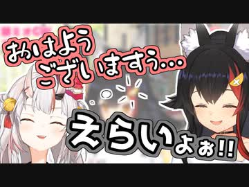 もはや目を覚ましただけで褒められる女・あやめ