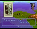 【伝説のオウガバトル実況プレイ】リベれもん かた瀬のウォーズランド大冒険 Part29【涼夏亭れげ部】