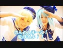 【あんスタ】とんとんまーえ！踊ってみた【コスプレ】※再うｐ