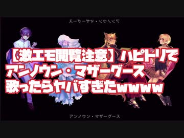 剣持刀也のつけた動画タイトルを全肯定する伏見ガク