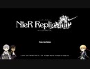 【刀剣乱舞】NieR Replicant ver.1.22474487139... 1【偽実況】