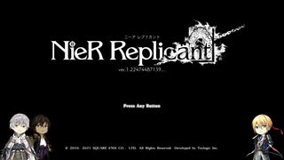 【刀剣乱舞】NieR Replicant ver.1.22474487139... 1【偽実況】