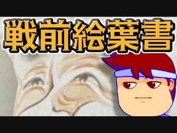 バーチャルいいゲーマー　佳作選　その為の拳編。