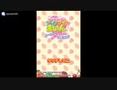 [DS]クッキングアイドル アイ!マイ!まいん! ゲームでひらめき! きらめきクッキング FULL SOUND TRACK