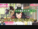 寝起きでがびがびの大空スバルがかわいすぎる