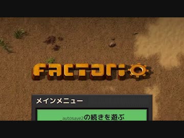 【CeVIO AI × Factorio】IAとOИEの平和な工場建築