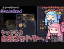 【Stoneshard】ヒキニートアカネチャンの単発ゲーム実況 ～ストーンシャード・後編～【VOICEROID実況】