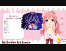 【アイドル部】同僚から嗅がれたり貰ったりしたﾌｰﾁｬﾝ【#北上双葉】