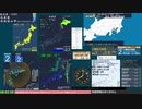 【緊急地震速報(予報)】 十勝地方南部(最大震度3　M 4.0)