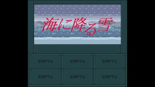 【ドット絵で】艦これ＋女神転生短編『海に降る雪』