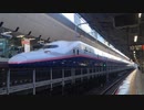 E4系P13編成 Maxラストランラッピング 東京駅20番線発車