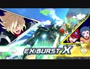 スーパーバイロット.mp3