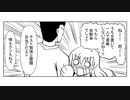 【漫画】曇天日和の漫画家たち『大学のテスト』【マンガ動画】