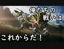 玄人はフィールドを静かに歩きたい#2