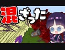【マイクラ】3つの次元が全て混ざった世界が素晴らしすぎた【ゆっくり実況/マインクラフト/Minecraft】