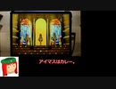 ミリシタ譜面攻略＆実況【NO CURRY NO LIFE】