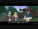 【ソフィーのアトリエ ～不思議な本の錬金術士～ DX】初見実況プレイ【#4】非日常を求めて！