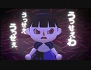 【あつ森で再現】「うっせぇわ」【CeVIO AIカバー曲】