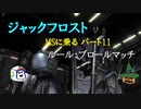 【ゆっくり実況】ジャックフロストMSに乗る パート11アクト・ザク［指揮官仕様］【バトオペ2】