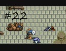 英雄伝説Ⅴ_海の檻歌(WindowsXp、Vista版)22