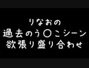 【ARK】全ての排便シーンを全力で拾っていく女！過去のう〇こシーン盛り合わせ