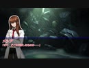 【クトゥルフ神話TRPG】集散離合のエゴイスト＃21「しろいうでのきょじん」【実卓リプレイ】