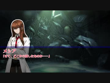 【クトゥルフ神話TRPG】集散離合のエゴイスト＃21「しろいうでのきょじん」【実卓リプレイ】