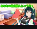 【ASMROID】ずんちゃんのマッサージ