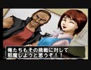 【真・爆走デコトラ伝説 天下統一頂上決戦】操作に慣れたと思っていた時期がありました。Part3【アルカリ性】