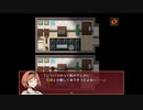 【迷い子たちのララバイ】いい大人が女子高生とドキドキしながら徘徊しますPart2（後編）【実況プレイ】