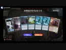 黒単でMTG29