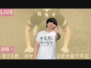 ボーマンダ 宣言【グッバイ宣言×もこう】