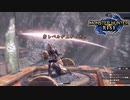 【MHR】二人でグダグダハンター生活【Part8】