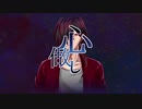 心做し　べこ長　《 歌ってみた 》