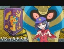 【ポケモン剣盾】Uと勝ちたいMBR2【VSイタチ人形】