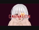 Carnation/SHUMA!feat.初音ミク