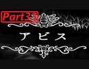【実況】小さなムシの冒険譚　ホロウナイトpart33