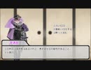 幕末刀剣男士で人狼最終回【夜会話2～4日目・解説】