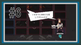 【実況】ワンステップフロムエデンをあじわう Part6【ONE STEP FROM EDEN】サフロン編3日目①