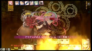 ダンジョントラベラーズ2-2大体初見の鍛冶縛り＋α実況プレイPart187